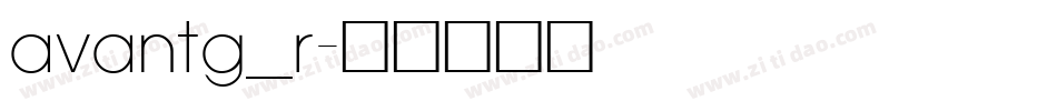 avantg_r字体转换