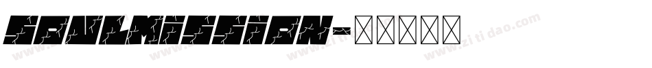 SoulMission字体转换