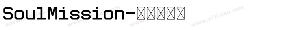 SoulMission字体转换