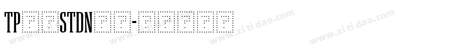 tp明朝stdn字体字体转换