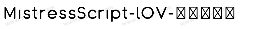 MistressScript-lOV字体转换