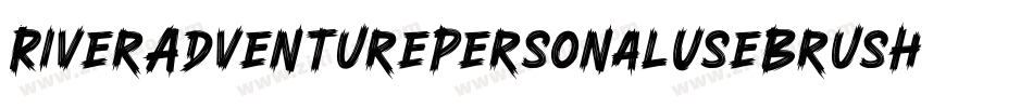 RiverAdventurePersonalUseBrush-MzZx字体转换 RiverAdventurePersonalUseBrush-MzZx字体转换