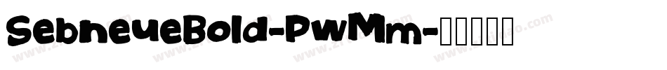 SebneueBold-PwMm字体转换