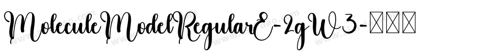 MoleculeModelRegularE-2gW3字体转换