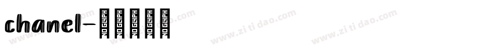 chanel字体转换