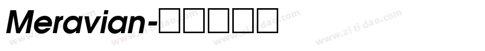Meravian字体转换