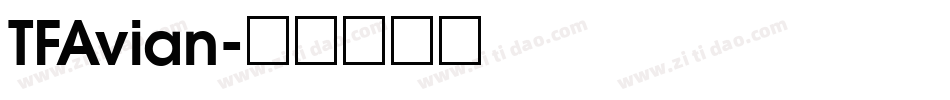 TFAvian字体转换