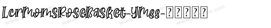 LcrMomsRoseBasket-YM88字体转换
