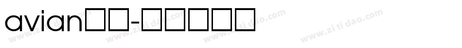 avian字库字体转换