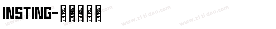 insting字体转换