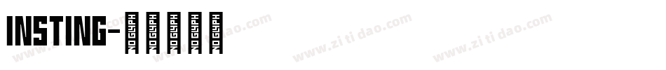 insting字体转换