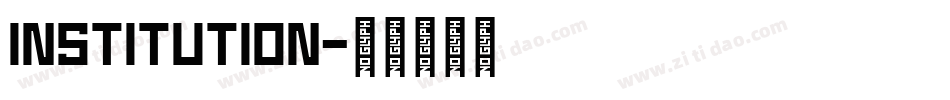 Institution字体转换