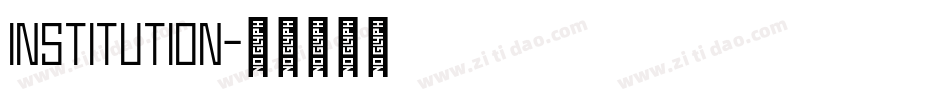 Institution字体转换