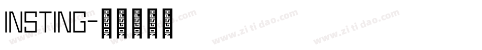 insting字体转换