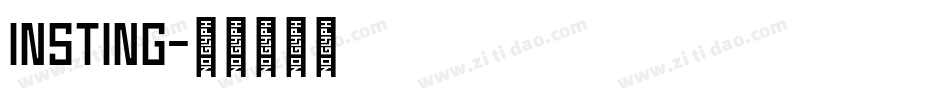 insting字体转换