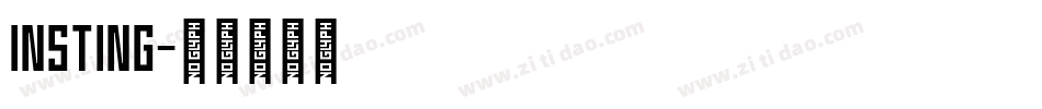 insting字体转换
