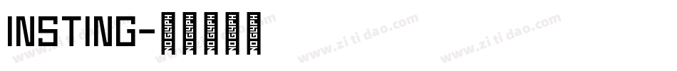 insting字体转换