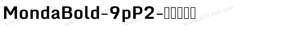 MondaBold-9pP2字体转换
