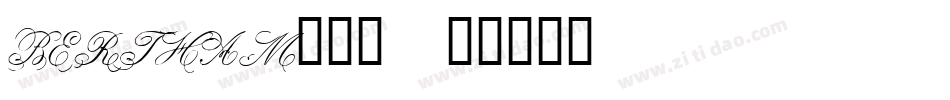 BERTHAM生成器字体转换