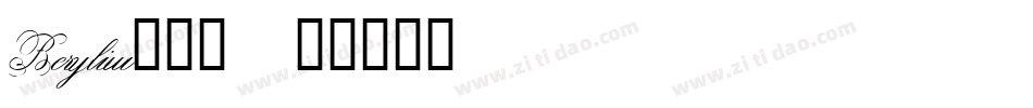 Beryliui转换器字体转换