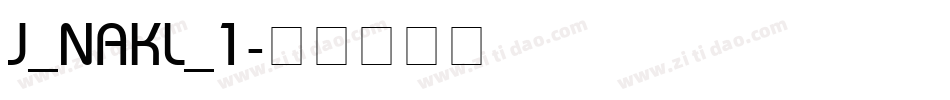 J_NAKL_1字体转换