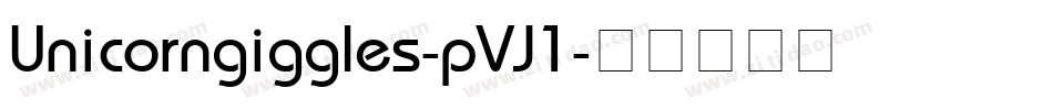 Unicorngiggles-pVJ1字体转换