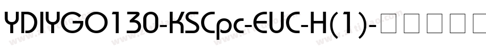 YDIYGO130-KSCpc-EUC-H(1)字体转换