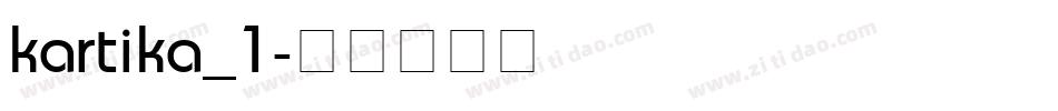 kartika_1字体转换