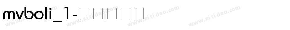 mvboli_1字体转换