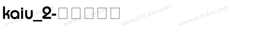 kaiu_2字体转换