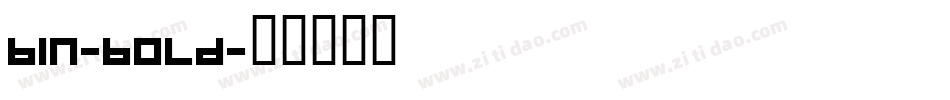 BIN-BOLD字体转换
