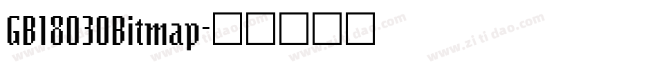 GB18030Bitmap字体转换