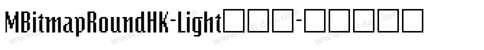MBitmapRoundHK-Light手机版字体转换