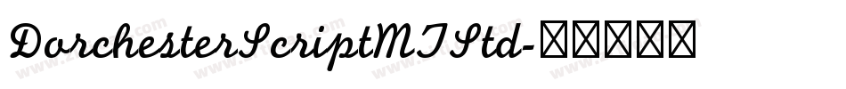 DorchesterScriptMTStd字体转换