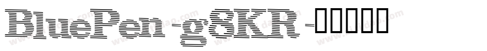 BluePen-g8KR字体转换