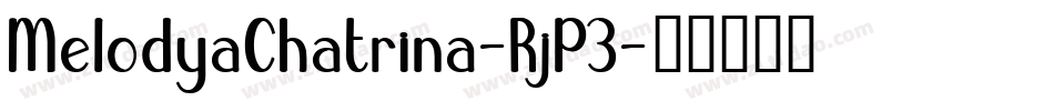 MelodyaChatrina-RjP3字体转换