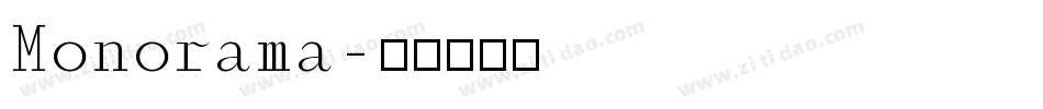 Monorama字体转换