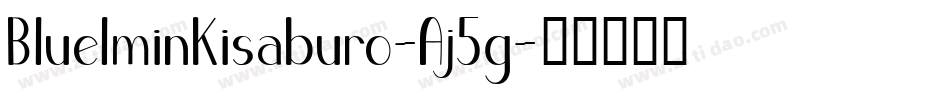 BluelminKisaburo-Aj5g字体转换