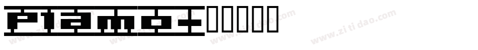 Plamo字体转换