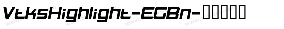 VtksHighlight-EGBn字体转换