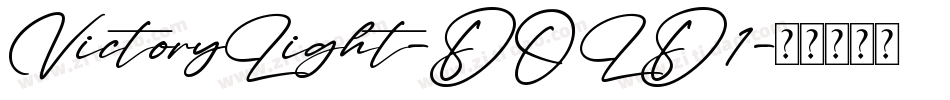 VictoryLight-DOLD1字体转换