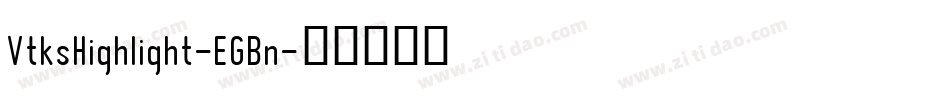 VtksHighlight-EGBn字体转换