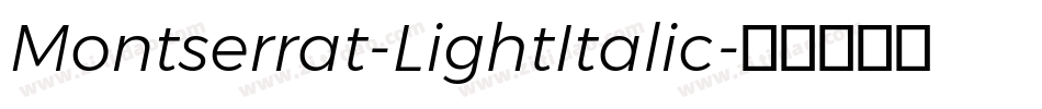Montserrat-LightItalic字体转换