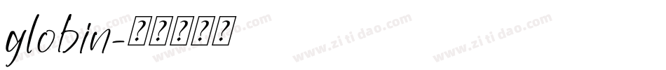 globin字体转换