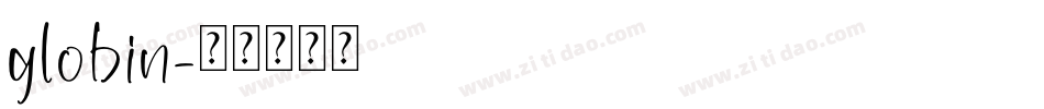 globin字体转换