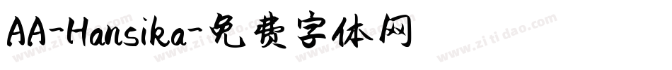 AA-Hansika字体转换