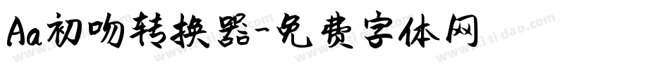 Aa初吻转换器字体转换