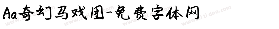 Aa奇幻马戏团字体转换