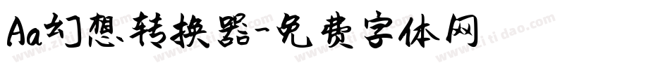 Aa幻想转换器字体转换