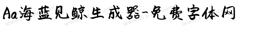 Aa海蓝见鲸生成器字体转换